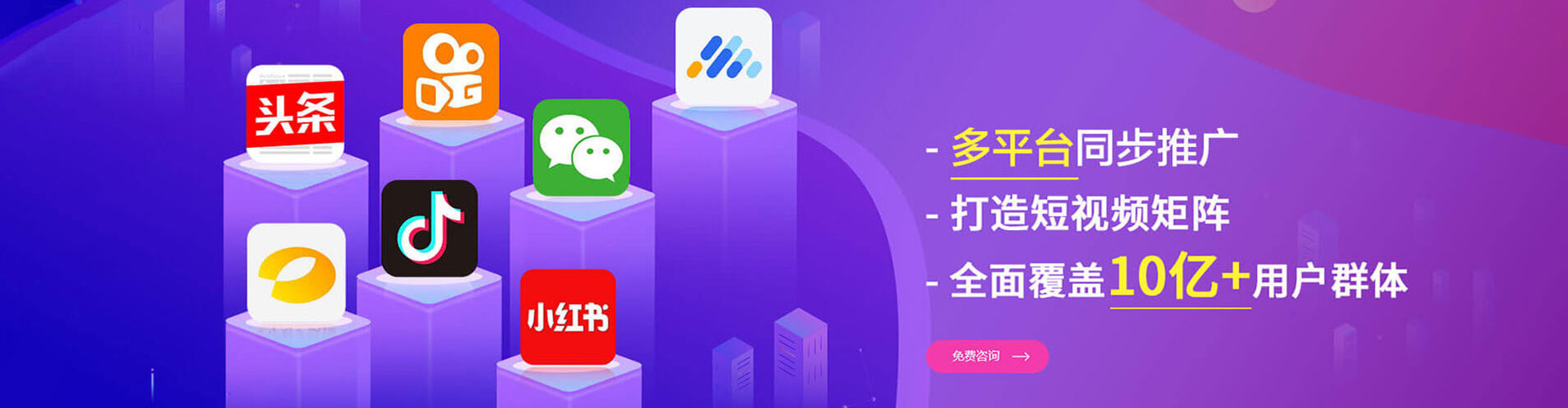 南岗微博信息流